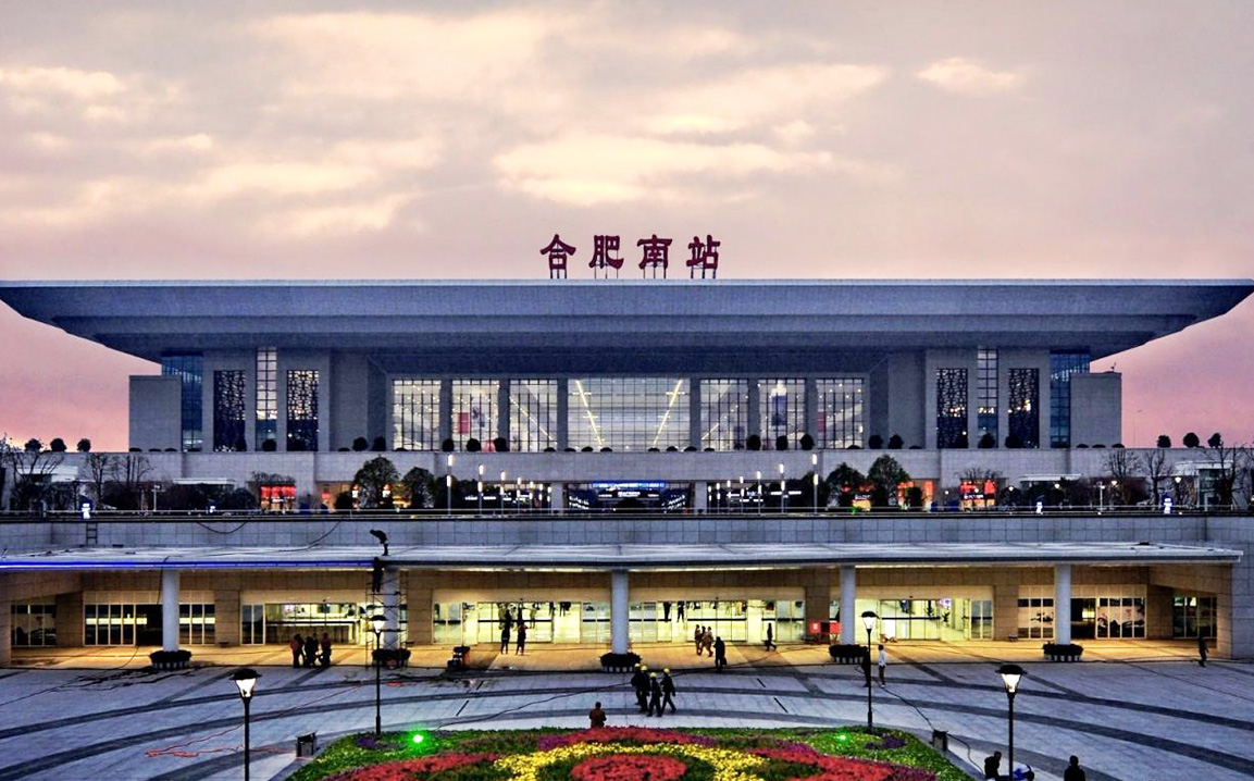安徽省鐵路建設(shè)工程質(zhì)量行政監(jiān)督